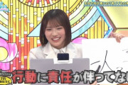 【日向坂46】森本茉莉、これからのミーグリが大変な事になる予感ｗｗｗｗｗｗ
