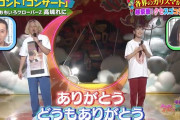 “見逃し配信” 高城れに＆永野 出演、昨夜放送『千鳥のクセがスゴいネタGP』TVer無料見逃し配信 スタート！