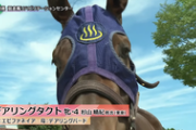 【競馬】デアリングタクト、順調なら2月中旬に栗東近郊の育成場へ