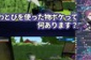 【にじさんじ】力一｢縄跳び大会は言わば持ち時間3分のフリー演技なんですよね｣