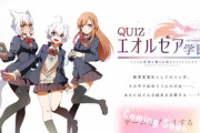 【FF14】ユーザー製作の非公式企画「同人クイズ恋愛シミュレーション”QUIZエオルゼア学園”」のクオリティが凄すぎると話題に【4月1日】