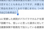 【悲報】精神科医「なんで日本人はもっと気軽に精神科に来ないのか。」