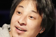ひろゆき「松本人志騒動、女性は自分で警察行けばよかったのに」「だから問題にすべきことだとは思わない」