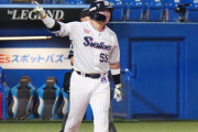 村上宗隆(25)「三冠王、MVP2回、打撃タイトル8個の2020年代最強の日本人打者です」←こいつwww