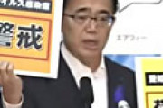 【画像】 「このままじゃ店が潰れる！」 42歳居酒屋アルバイトが大村知事に詰め寄る 「見かけて我慢できずに飛び出してきた」