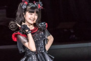 【BABYMETAL】ゆいちゃん、ギリシャにいた