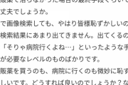 でびでび、朝から酒飲み配信しようとするもギリギリ考えを改める