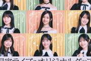 菅原キャプテン、セブンイレブンキャンペーンにも選ばれないwwww