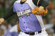 日本ハム・有原航平のポスティング決定へ！ 米メディアは“菊池雄星と同じ”４年58億円を予想