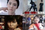 2026/7/1「こころの日」人気CMランキング！羽生結弦「雪肌精」が輝く1位！「今日から俺は!!」賀来賢人、松本潤「明治チョコ」も大人気！