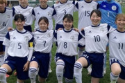 【画像】女子サッカー部のお胸⋯