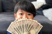 給付金の10万円で組める高スペックPCがこちらｗｗｗｗｗｗｗｗ