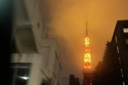 【画像】東京タワー、地震の後に光力アップで陸の灯台に