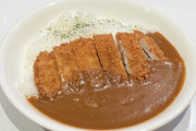 カツカレーとかいう悪魔の食べ物
