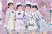 中井りかプロデュース新ユニット「CloudyCloudy」お披露目 NGT48に対抗心「負けたくない」