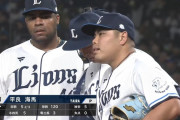 西武平良、苦しみながらも今季初勝利「四球が多かったのが反省点」