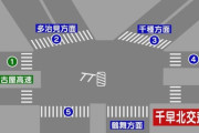 【画像】愛知県で「最も事故率が高い交差点」がコチラ・・・