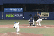 【中日vs.侍ジャパン】侍ジャパン岡本、勝ち越しソロホームラン！！！！！