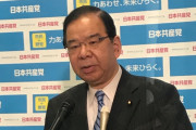 最近は見分けつかないから合併しちゃえよ！　～　共産「野党連合政権合意」で立憲と選挙協力「立憲政権ができたら入閣ありうる」