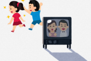 【偏向TV悲報】テレビ離れ増加へ・・・某社会人８割「テレビ離れ実感」５割「視聴減った」