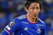 【横浜F・マリノス】MF天野純が蔚山現代に期限付き移籍