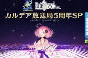 【FGO・画像あり】2020年水着サーヴァントに『ブリュンヒルデ』が登場！←ふつくしぃ・・・。