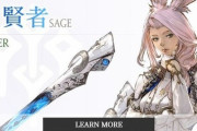 【FF14】大きいところは暁月発売前の賢者のジョブアイコン変更？実現した公式フォーラムの要望を挙げていく