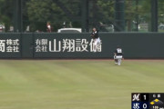 【動画】ロッテ和田さん、センターで内野みたいな守備を繰り広げる wwwwwwwwwwwwwwwwwwwww