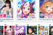 【画像】ソシャゲランキングのきしょさは異常ｗｗｗｗｗｗｗｗｗｗｗｗ