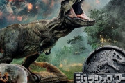 金ローで『ジュラシック・ワールド 炎の王国』『オーシャンズ8』が地上波初放送！