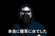 現役設定師さん「パチプロ・スロプロや専業はおこぼれ乞食に名称を変えた方がお互いwin-win」