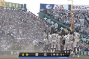 【甲子園】慶応が107年ぶりの全国制覇！丸田の先頭打者弾から打線つながり王者圧倒　聖地では初優勝