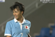 ◆速報◆親善 U24日本×U24ガーナ 日本中央をパスで崩して最後は三笘薫！無慈悲スコア