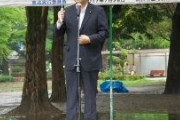 【統一教会】自民・土井亨議員「真のお父様」「真のお母様」と発言