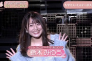 【日向坂46】この人が一般的なおひさまのビジュアルという認識でいい？