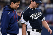 大谷に故意死球宣言したコ・ウソクさん、肩の違和感を訴え降板