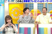 【ラヴィット！】お腹の音がマイクに拾われてないか心配する菅原咲月が可愛いwww【乃木坂46】