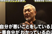 清原和博、新庄ビッグボスに不快感　「イラッとしました。プロ野球１００年の歴史があるわけですよ」