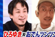 【悲報】おでんツンツン男、とことん追い詰められていた・・・