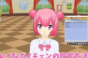 ボイチェンVtuber見てしまってゲロ吐きそうになってしまった・・・