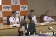 田久保市長が会見で「自撮り撮影」？ 記者が呆れて質問「SNSにアップする？」 9月29日会見