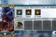 [FGO]恒常星4のサーヴァントコイン足りなすぎ問題！スト限や限定はまだしも恒常星4のコインがAS2とLv120にするのもしんどい。必要枚数と取得枚数は？
