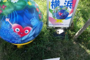 【GREEN×EXPO】 「次は横浜で。」万博会場の木漏れ日に潜むのは宇宙からやってきた精霊、トゥンクトゥンク