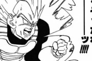 ベジータさん、ドラゴンボール超最新話でとっておきの技をバカにされてしまう･･･