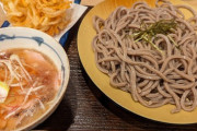 極太蕎麦食ったンゴwwwwwwwwwwwwwwwwwwwwwwww