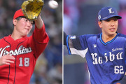 カープ森下、データ版GG賞で投手部門1位！西武滝澤が最優秀選手