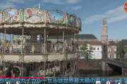 日本初の3階建てメリーゴーランドなど🎠ハウステンボスの魅力を⚓️させぼ観光大使・SKE48池田楓が案内