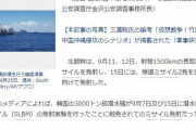 韓国人「日本メディアが『過剰に増強する韓国海軍、本当の『敵』は日本なのか？」と報道！　韓国の反応