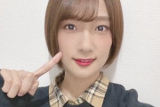 【櫻坂46】井上梨名、初出し情報ｷﾀ━━━━(ﾟ∀ﾟ)━━━━!!