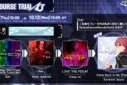 【DDR】(22/09/15)「第3回COURSE TRIAL A3」が開催！ 新曲に「Come Back to Me (Feel It)」が登場！ さらに「DANCE aROUND」との連動楽曲「Go Down」が追加！